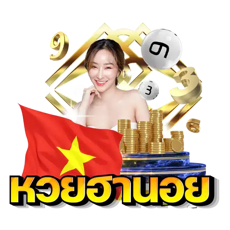หวยฮานอย